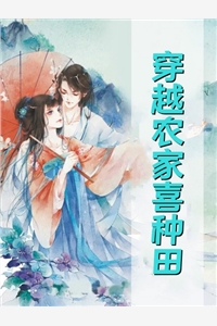 养成呆萌校花后，白月光急哭了(陈实虞白薇)免费小说阅读_无弹窗小说免费阅读养成呆萌校花后，白月光急哭了(陈实虞白薇)