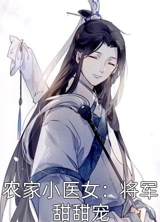 快穿：恶毒炮灰被疯批们强制爱了章节公子珏时安完整免费小说_免费小说完结版快穿：恶毒炮灰被疯批们强制爱了章节公子珏时安