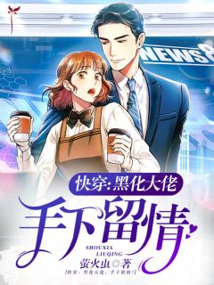 玄幻：系统觉醒后我背景无敌章节叶长安东方振天全本免费小说_无弹窗小说免费阅读玄幻：系统觉醒后我背景无敌章节叶长安东方振天