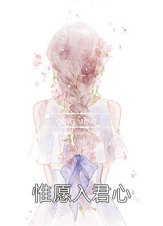 将门毒妃一睁眼，禁欲战王被休了云晚晚楚北堂全本完结小说_小说最新章节将门毒妃一睁眼，禁欲战王被休了(云晚晚楚北堂)