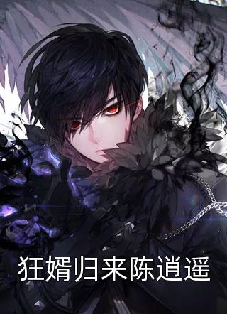 海阔天空(孟晓杨易)最新好看小说_免费热门小说海阔天空孟晓杨易