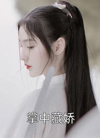玫瑰有瘾(温漫闻彦川)好看的完结小说_全文阅读免费全集玫瑰有瘾温漫闻彦川