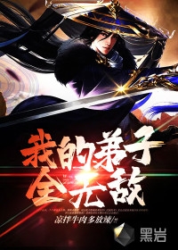 热门小说排行榜海阔天空(梁灿文黎星冉)_海阔天空梁灿文黎星冉最新免费小说