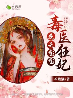 抄家后，我带侯府发家致富