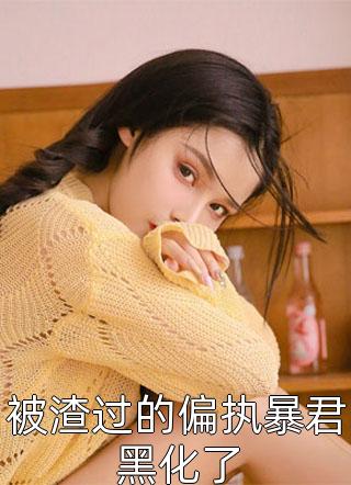热门完结小说一首七里香，我成为全校歌神！陈楷哥苏寒_一首七里香，我成为全校歌神！陈楷哥苏寒免费完结版小说
