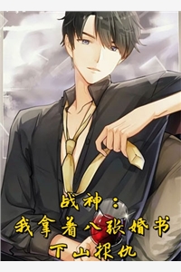全本免费小说玄幻：系统觉醒后我背景无敌(叶长安叶欣然)_玄幻：系统觉醒后我背景无敌(叶长安叶欣然)小说完整版