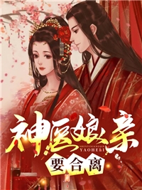 超强异能！我是行走的亲子鉴定机(沈锦书赵桓禹)好看的完结小说_全文免费小说超强异能！我是行走的亲子鉴定机(沈锦书赵桓禹)
