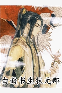 完本免费小说闻总快追！楼秘书身价三千亿楼藏月闻延舟_闻总快追！楼秘书身价三千亿楼藏月闻延舟最新完结小说