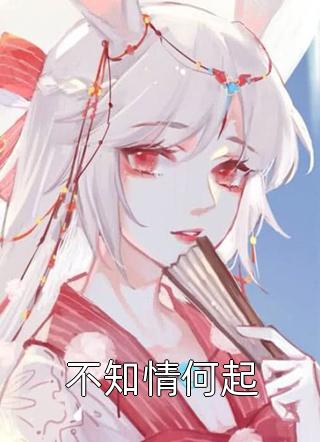 替出轨妻子去死后，我重生了陈浮生宋凌薇小说完结版_完本热门小说替出轨妻子去死后，我重生了(陈浮生宋凌薇)