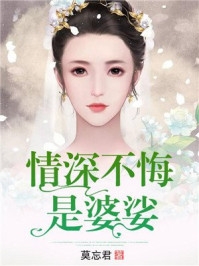 人在奥特：开局获得战斗仪哥尔赞美尔巴好看的小说推荐完结_完整版免费阅读人在奥特：开局获得战斗仪哥尔赞美尔巴