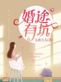 农家有女掌上珠(齐灵诺周琦)已完结小说推荐_完本小说推荐农家有女掌上珠(齐灵诺周琦)