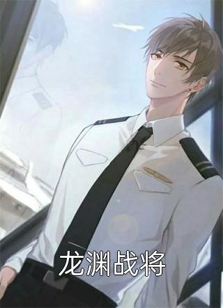 萧陆声苏妘最新更新章节免费阅读苏妘萧陆声推荐完本小说_完整版免费小说萧陆声苏妘最新更新章节免费阅读苏妘萧陆声