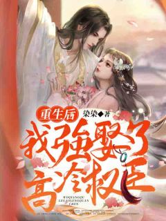免费小说全本阅读我成剑仙了，黄蓉阿姨你急什么欧阳锋韩天尊_我成剑仙了，黄蓉阿姨你急什么(欧阳锋韩天尊)完本小说阅读