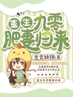 反派：开局神级选择系统，我一路狂飙陆尘叶不凡最新热门小说_最热门小说反派：开局神级选择系统，我一路狂飙(陆尘叶不凡)