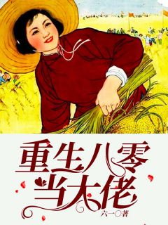 上嫁周京臣程禧小说完结推荐_全本完结小说上嫁周京臣程禧