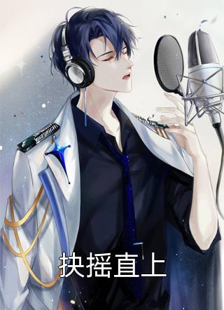无弹窗小说免费阅读我神形俱灭后，龙族父子俩疯了(龙霄苏禾)_我神形俱灭后，龙族父子俩疯了(龙霄苏禾)小说全文免费阅读