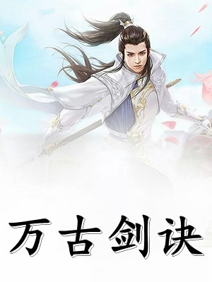前妻，离婚请放手(秦澜许怀深)完结小说_完整版小说全文免费阅读前妻，离婚请放手秦澜许怀深