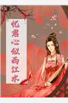 完结免费小说婚礼成了妈妈的葬礼(宋珩宋昊)_婚礼成了妈妈的葬礼(宋珩宋昊)小说最新章节