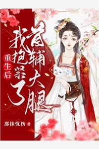 癌症晚期，妻子出轨报复我柳如烟逸晨小说全文免费阅读_热门完结小说癌症晚期，妻子出轨报复我柳如烟逸晨