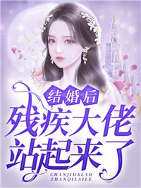 小说完结免费将军妻子凯旋而归，却身怀六甲裴云程沈晚舟_将军妻子凯旋而归，却身怀六甲(裴云程沈晚舟)最热门小说