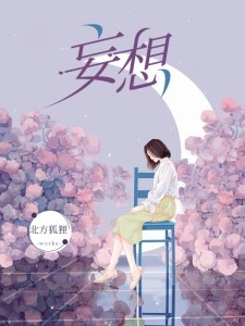 免费小说全本阅读末世重生后，我让白眼狼们自相残杀陈仓程澈_末世重生后，我让白眼狼们自相残杀(陈仓程澈)无弹窗小说免费阅读