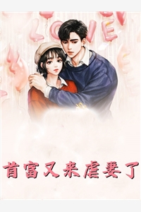 强烈推荐易欢晋渊《完结版阅读重生：朕要她与渣男和离，入我怀》无广告阅读_（易欢晋渊）全本免费在线阅读