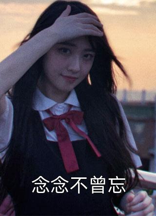 爆款热文救命！我穿成了千古绿帽王房遗爱完结版阅读(房俊高阳)精彩小说欣赏_《救命！我穿成了千古绿帽王房遗爱完结版阅读》全本阅读