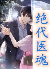 完结版小说推荐风流公主俊和尚无念崔旭_风流公主俊和尚无念崔旭免费热门小说