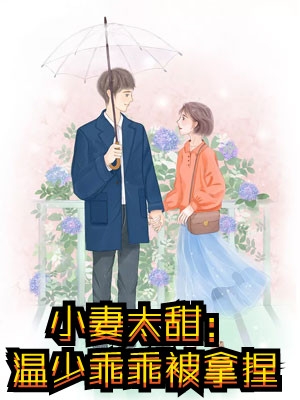 打假羽绒服陈永仁林洛洛免费小说阅读_免费小说在线看打假羽绒服陈永仁林洛洛