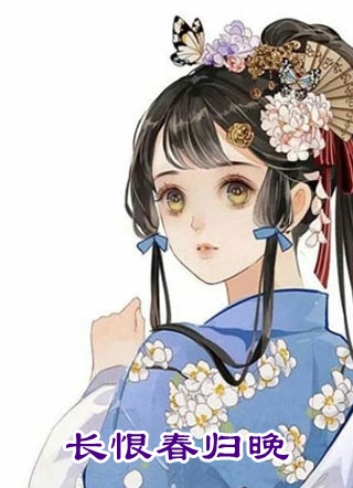 桃色仕途(陈斌高婉君)最新好看小说_完结免费小说桃色仕途陈斌高婉君
