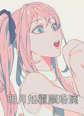 冒牌狂夫