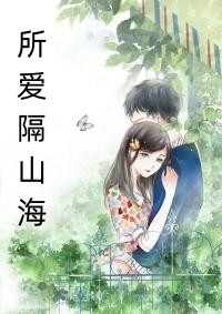 情深似海难回首宋嫣叶琛免费小说大全_完整版小说情深似海难回首宋嫣叶琛