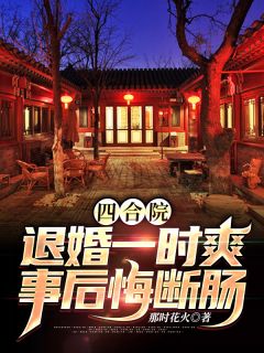桃色仕途(陈斌高婉君)新热门小说_免费小说阅读桃色仕途(陈斌高婉君)