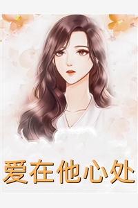 肆无忌惮(初荷陆洲)完整版小说_热门小说推荐肆无忌惮(初荷陆洲)