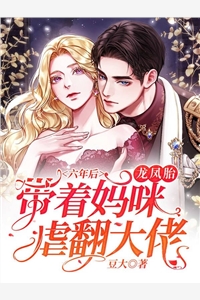 桃色仕途(陈斌高婉君)热门小说排行榜_免费热门小说桃色仕途(陈斌高婉君)