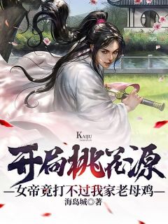 十年恩血不敌秋雨周婉婉周然无弹窗免费阅读_免费阅读全文十年恩血不敌秋雨周婉婉周然