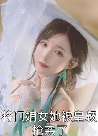 爱意溯回司奕辰白南希完本小说阅读_完本小说免费爱意溯回(司奕辰白南希)