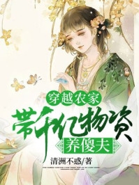 重生成了厉爷掌上宠(厉璟琛慕晚晚)完整免费小说_最新小说全文阅读重生成了厉爷掌上宠(厉璟琛慕晚晚)