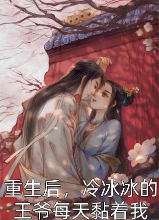 无双神婿在线阅读（苏阳林楚依）全文免费阅读无弹窗大结局_（苏阳林楚依）无双神婿在线阅读免费阅读全文最新章节列表_笔趣阁（无双神婿在线阅读）