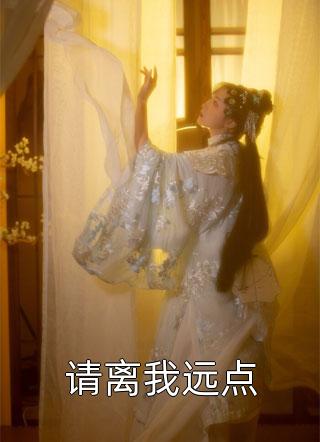 错将真心落梧桐宋时礼苏韵怡好看的小说推荐完结_最新完结小说错将真心落梧桐宋时礼苏韵怡