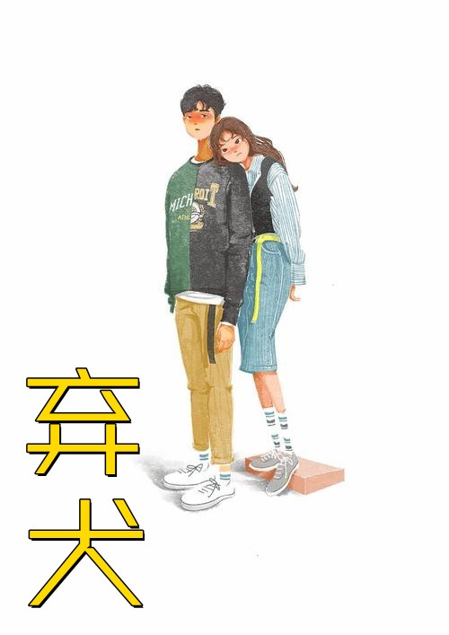 系统让我变成乖皇后，皇帝慌了周钦月娥免费小说在哪看_完结版小说阅读系统让我变成乖皇后，皇帝慌了周钦月娥