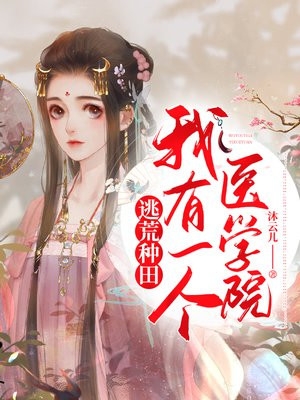 一别经年曲已散叶秋漓楚佑寒完本小说大全_热门好看小说一别经年曲已散叶秋漓楚佑寒