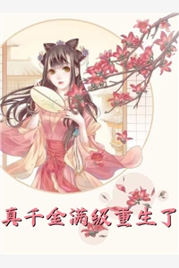 寒江不闻鹧鸪声(顾桥南余知鸢)全文免费阅读_最新好看小说寒江不闻鹧鸪声(顾桥南余知鸢)