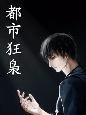 心似已灰之木(许鹿傅深)无弹窗全文免费阅读_免费热门小说心似已灰之木许鹿傅深