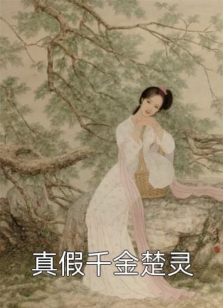 我，智商爆表，重生后直接搞科研完结版阅读(陈皓任雪)小说免费阅读完整版_(我，智商爆表，重生后直接搞科研完结版阅读)最新章节免费在线阅读