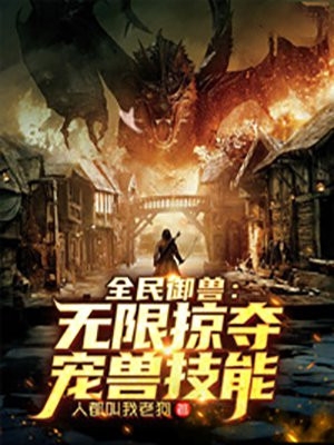 有怨报怨，我是黄泉摆渡人云渺沈漾之热门小说_热门小说大全有怨报怨，我是黄泉摆渡人(云渺沈漾之)
