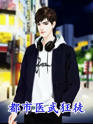 徐志勇小伊（末世：满级开局小说）全文免费阅读无弹窗大结局_(徐志勇小伊)末世：满级开局小说免费阅读全文最新章节列表_笔趣阁（徐志勇小伊）