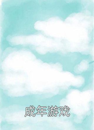 山茶永失苍渊霜霜免费小说全本_最新小说推荐山茶永失(苍渊霜霜)