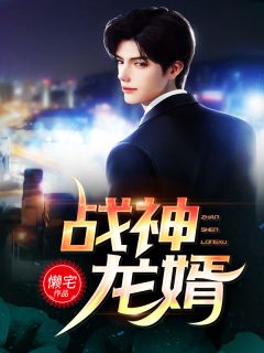 迟知鸢薄时沉（我只是难过不能陪你到老：结局+番外）完结阅读无弹窗大结局_(迟知鸢薄时沉)最新章节列表_笔趣阁（我只是难过不能陪你到老：结局+番外）