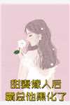 谁记人间雪满头结局：全文+后续（林双意沈铭礼）免费阅读完整版_(谁记人间雪满头结局：全文+后续)最新章节列表_笔趣阁（林双意沈铭礼）